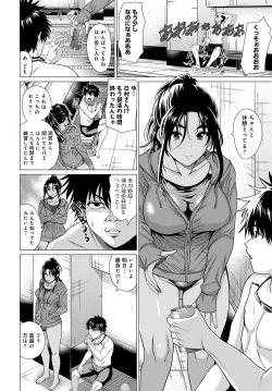 Page 63 of COMIC Anthurium 2023-04