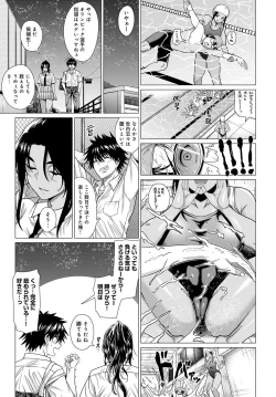 Page 66 of COMIC Anthurium 2023-04