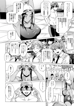 Page 67 of COMIC Anthurium 2023-04