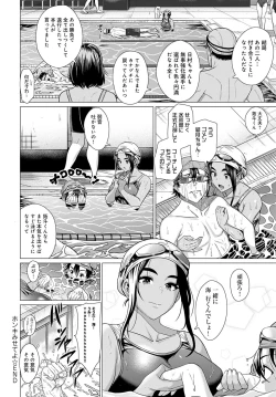 Page 89 of COMIC Anthurium 2023-04