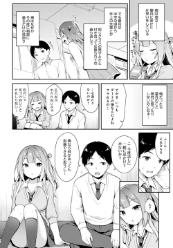 Page 93 of COMIC Anthurium 2023-04