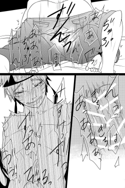 Page 16 of Docchi mo Aisarete Mitakattan Dattebayo