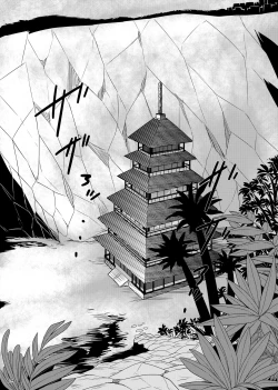 Page 20 of Omae ni Namida wa Niawanai