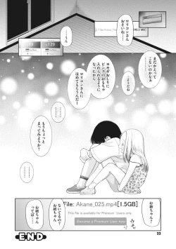 Page 23 of Kodomo ni Narenai Atashi-tachi