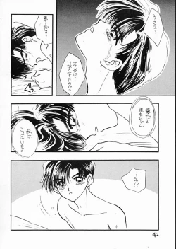 Page 42 of Sentensei Taida Shou