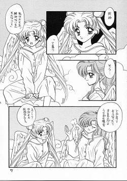 Page 6 of Sentensei Taida Shou