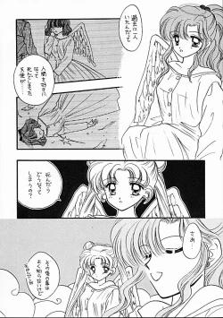 Page 7 of Sentensei Taida Shou