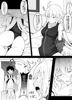 Page 1 of Yokkyuu Fuman Jeanne Alter-san