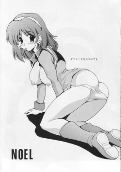 Page 22 of ONE YEARS AFTER