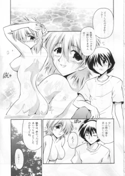 Page 2 of ONE YEARS AFTER