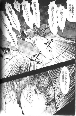 Page 39 of Tsuki ni Kawatte Nikomark!!