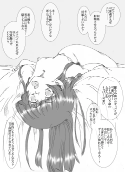 Page 20 of Riajuu Kuroneko, Houkago ni 1.5