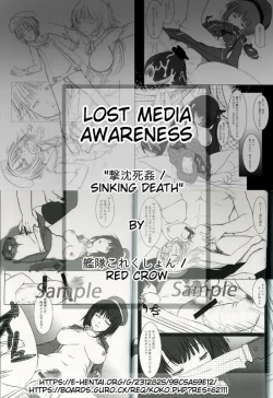 Page 17 of Shuudouin no Hitobito