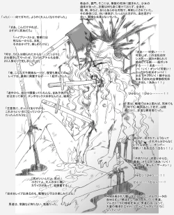 Page 7 of Shuudouin no Hitobito