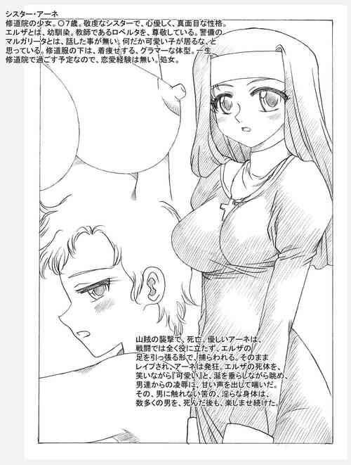 Download Shuudouin no Hitobito