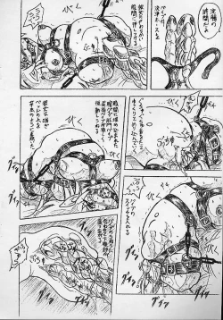 Page 4 of Vivian Bessatsu 8 - Daruma Denka