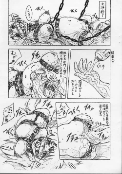 Page 7 of Vivian Bessatsu 8 - Daruma Denka