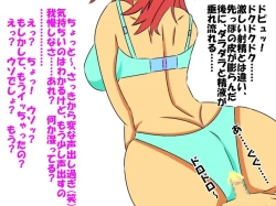 Page 24 of Bitch na Doukyuusei to Kawaii Kouhai ni Tanshou Houkei to Doutei ga Bareta Hazukashii Hanashi