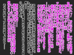 Page 25 of Bitch na Doukyuusei to Kawaii Kouhai ni Tanshou Houkei to Doutei ga Bareta Hazukashii Hanashi