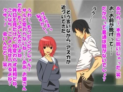 Page 29 of Bitch na Doukyuusei to Kawaii Kouhai ni Tanshou Houkei to Doutei ga Bareta Hazukashii Hanashi