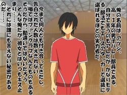 Page 2 of Bitch na Doukyuusei to Kawaii Kouhai ni Tanshou Houkei to Doutei ga Bareta Hazukashii Hanashi