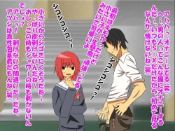 Page 30 of Bitch na Doukyuusei to Kawaii Kouhai ni Tanshou Houkei to Doutei ga Bareta Hazukashii Hanashi