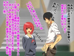 Page 31 of Bitch na Doukyuusei to Kawaii Kouhai ni Tanshou Houkei to Doutei ga Bareta Hazukashii Hanashi