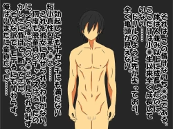 Page 3 of Bitch na Doukyuusei to Kawaii Kouhai ni Tanshou Houkei to Doutei ga Bareta Hazukashii Hanashi