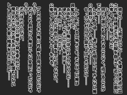Page 51 of Bitch na Doukyuusei to Kawaii Kouhai ni Tanshou Houkei to Doutei ga Bareta Hazukashii Hanashi