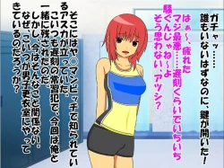 Page 6 of Bitch na Doukyuusei to Kawaii Kouhai ni Tanshou Houkei to Doutei ga Bareta Hazukashii Hanashi