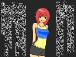 Page 8 of Bitch na Doukyuusei to Kawaii Kouhai ni Tanshou Houkei to Doutei ga Bareta Hazukashii Hanashi