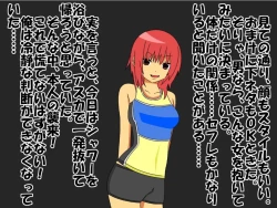 Page 9 of Bitch na Doukyuusei to Kawaii Kouhai ni Tanshou Houkei to Doutei ga Bareta Hazukashii Hanashi