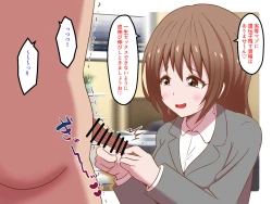 Page 15 of Maso Idenshi Bokumetsu Kyoukai