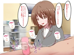 Page 24 of Maso Idenshi Bokumetsu Kyoukai