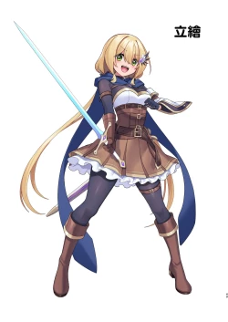 Page 134 of Yuusha-chan no Bouken wa Owatte Shimatta! | 勇者妹妹的冒险结束了！