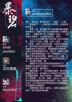 Page 139 of Yuusha-chan no Bouken wa Owatte Shimatta! | 勇者妹妹的冒险结束了！