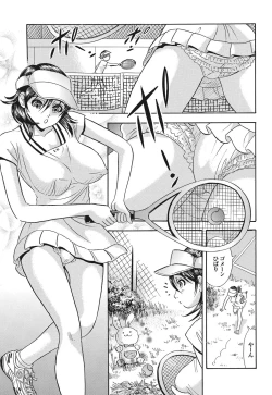 Page 79 of Ero Hisho Yurika