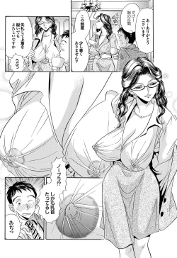 Page 8 of Ero Hisho Yurika