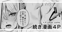 Page 1 of Trap Dungeon ni Iribitaru Sukebe Onna ni Oshioki o