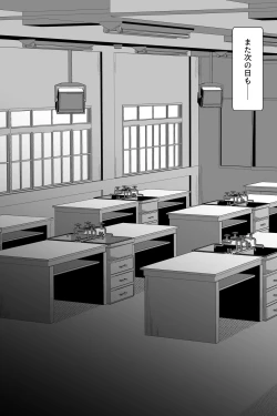 Page 21 of Boku ga Suki na Otonashii Kyojiri Joshi wa Netorare Zumi.