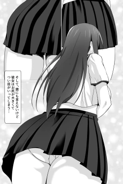 Page 4 of Boku ga Suki na Otonashii Kyojiri Joshi wa Netorare Zumi.
