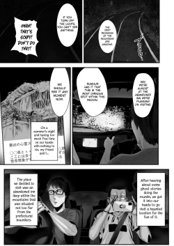 Page 2 of Hairyokan de no Ero Kyoufu Taiken | A Terrifying Erotic Experience at an Abandoned Inn