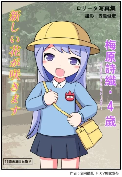 Page 219 of 重返小学时