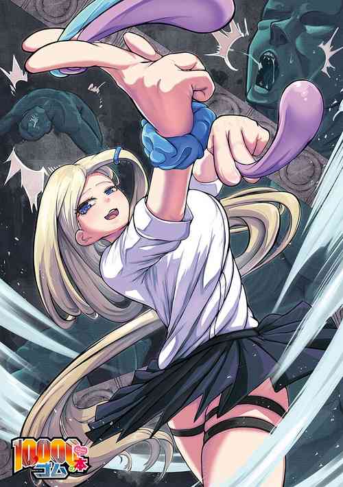 Download 10,000 Bon no Gomu