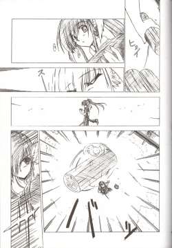 Page 6 of Aruru no Minasan no Okage Deshita