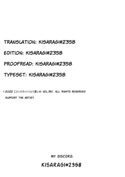 Page 29 of Mama to Tanetsuke no Su - Mama and seeding nest