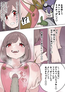 Page 16 of Saikyou Hero TS Mama Ochi
