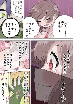 Page 28 of Saikyou Hero TS Mama Ochi