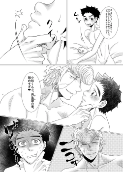 Page 6 of Teppei-san to Boku no Shiawase!? Kazoku Keikaku