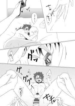 Page 10 of Gakkou e Ikou!